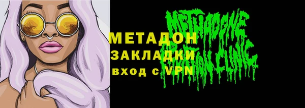 альфа пвп VHQ Вязьма