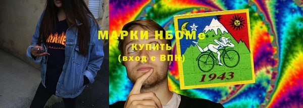 альфа пвп VHQ Вязьма