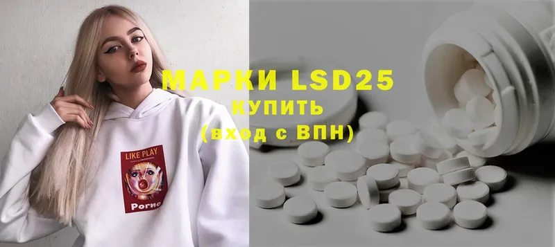 Лсд 25 экстази ecstasy  Калач-на-Дону 